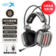 Siberia (XIBERIA) S21 gaming headset, head-mounted computer headset, 7.1-channel, no-nonsense headset, iron silver gray, upgraded to 2nd generation, suitable for Delta operations