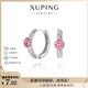 XUPING Xuping jewelry imitation crystal fashionable temperament simple versatile commuter ear buckle gift jewelry X000902160 ear buckle