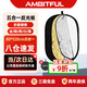 AMBITFUL five-in-one reflector 80*120cm soft light board photography light barrier foldable outdoor portrait photography fill light board equipment folding portable camera photography fill light board
