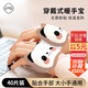 Bao's Wearable Hand Warmer Mugwort Warming Baby Patch 40 Pieces Self-heating Hand Warmer Student Office Warming Artifact