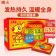 Nuan Huo Nuan Baby Patch Fever Warm Patch Female Aunt Artifact Palace Warm Hot Compress Body Warming Patch Anti-Cold Warm Waist Heat Patch 60 pieces