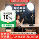 Leitz live broadcast fill light beauty soft light spotlight full screen photography light desktop rejuvenation and face slimming anchor dedicated live broadcast room indoor surface light seven-in-one set