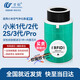 Wanchuang is suitable for Mijia Xiaomi air purifier filter element 1st generation/2nd generation/3rd generation/2s/4th generation/4Lite/Pro filter element to remove haze, remove aldehyde and odor filter