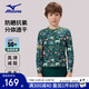 Mizuno children's swimsuit boys split quick-drying professional sun protection medium and large children boys and adolescents swimming long-sleeved new swimsuit dinosaur green 120 suitable for 115-125cm 22-24kg