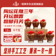 Tower brand pottery altar flower carving three years semi-dry Shaoxing rice wine 1.5L*6 jars full box plus rice wine
