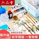 Liupintang Chinese painting set for beginners 12-color Chinese painting supplies and tools, a complete set of ink painting entry-level advanced meticulous painting, elementary school students and children's brushes, Chinese painting pigments, 19-piece set