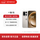 一加 15 16GB+512GB 原色沙丘 第五代骁龙 8 至尊版 165Hz 超高刷东方屏 oppo智能旗舰性能游戏5G手机