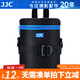 JJC Lens Bag Storage Bag Protective Tube Suitable for Canon Nikon Sony Fuji Sigma Tamron SLR Mirrorless Camera Lens Case/Bucket Photography Waist Bag Can Be Hanged on the Waist/Shoulder