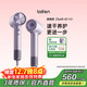 Laifen high-speed hair dryer Swift 04 (standard version) quick-drying household hair dryer negative ion hair care LF04 hair dryer national subsidy purple
