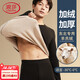 LangSha保暖内衣男加绒加厚冬季25年新品羊羔绒大码德绒防寒秋衣秋裤套装