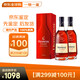 轩尼诗（Hennessy）VSOP 法国进口 干邑白兰地酒 洋酒烈酒 礼盒装 VSOP 1000mL 2瓶