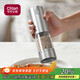 CLITON electric pepper grinder household outdoor adjustment pepper sea salt electric grinder kitchen pepper grinding bottle jar