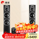 惠威（HiVi）D60F+天龙X580功放 家庭影院音响套装 2.0声道 客厅hifi高保真音响 落地音箱系统