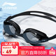 Li Ning (LI-NING) high-definition anti-fog comfortable waterproof swimming goggles for men and women, adults and children, professional swimming equipment 295-4