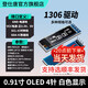 Dengshitang 0.96-inch OLED display module 0.91/0.96/1.3-inch 12864 LCD screen 4/7-pin IIC/SPI 0.91-inch 4-pin (white) 1306 driver-pin row soldered