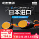 SWANS swimming goggles imported from Japan for men and women waterproof and anti-fog high-definition professional racing coated swimming goggles swimming equipment orange