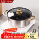 BAICHANG stainless steel soup pot 316 food grade thickened hot pot pot household induction cooker pot special pot hot pot pot 316L diamond wheat rice stone single flavor pot 2-3 people 26cm