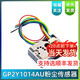 Dengshitang PM2.5 sensor GP2Y1014AU dust sensor dust sensor replaces GP2Y1010AU0F GP2Y1014AU dust sensor