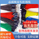 Dengshitang 1P double-ended PVC DuPont cable male to male female to female male to female 10/20/30CM rehearsal cable customizable shelled rehearsal cable blue-female to female (1 piece) 0.1M