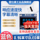 Dengshitang 0.96-inch OLED display SSD1306/1315 driver LCD screen 4/7-pin IIC/SPI white yellow blue OLED display module 0.96-inch OLED display module unsoldered/0.96-inch OLED screen 4-pin (blue display)