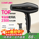 CONFU hair dryer 2300W high-power household quick-drying high-wind constant-temperature hair care blowing hair does not hurt hair barber shop hair salon special hair dryer KF-8926