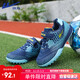回力（Warrior）儿童足球鞋碎钉青少年中小学训练鞋运动鞋 WZ-C117T 蓝深蓝 33