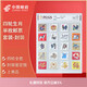 China Post 2016 Monkey Stamp-2025 Snake Stamp Four-Wheel Zodiac Stamp Set Encapsulated Version 2016 Monkey-2025 Snake Single Stamp Set-Encapsulated
