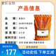 YINGMEIER cattle feed, special feed for breeding cows, cow mother premix, fattening and growth promotion Zhengda additive 20kg 4% breeding cattle premix, special for breeding cows