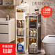 Bathroom bathroom storage rack toilet multi-layer sandwich storage cabinet storage rack toilet kitchen side storage cabinet cream 19cm width 5 layers/including hidden pulleys
