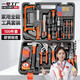 Factory No. 1 100-piece household tool box set electrician woodworking telecommunications repair set hardware hand tool set