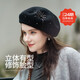 Zhenxiang wool hat women's beret autumn and winter versatile high-end painter hat showing face small pumpkin hat keeping warm black one size 55-58cm