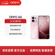 OPPO A6 8GB+256GB 粉梦生花 越级流畅双引擎 IP69 满级防水 超抗摔金刚石架构 5G智能手机