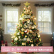 Duomeiyi Christmas Tree Package Christmas Decorations Home Shopping Mall Hotel Atmosphere Layout Luxurious Encrypted 1.8 Meter Christmas Tree