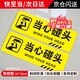 Bingyu Beware of collision reminder stickers twill non-slip waterproof and wear-resistant floor stickers warning stickers step stickers slogans 10*30cm BYB-151