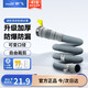 Xinfei universal pulsator washing machine drain pipe extension pipe extended outlet pipe washing machine sewer pipe hose Haier Little Swan Midea and other brands universal with clamp 2 meters
