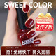 Sweet Color no-bake nail polish water-based long-lasting quick-drying odorless nail polish wine red ice transparent non-peelable birthday and New Year gift