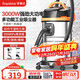 Royalstar industrial vacuum cleaner 3000W high-power land reclamation beautiful seam strong suction factory hotel commercial cleaning dry and wet blowing 30L RS-XT300A-4