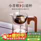 Tea edge Xiaoqinggan special teapot glass home office tea water separation filter tea leakage integrated teapot tea set