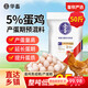 Huazhu 5% layer hen premix, chicken feed during egg production peak period, layer hen egg production period, chicken feed, reserve chicken early stage, 1 bag, whole ton as low as 95/bag, layer hen premix