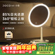 DOCO LAB mirror makeup mirror with light smart makeup mirror bedroom dormitory led desktop makeup mirror dressing table desktop high-definition makeup mirror Christmas gift for girlfriend