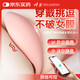 Kawai wears a vibrator, a remote remote silent vibrator that does not enter the body when going out, remote control vibration, self-defense, urination and second ejaculation artifact, advanced
