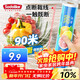 Sodolike Food Grade Knife-Free Tear-Free Plastic Wrap 30cm*90 Meters Suitable for Microwave and Refrigerator Plastic Wrap