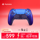 Sony (SONY) PS5 PlayStation DualSense wireless game controller ps5 controller-net color indigo