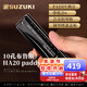 SUZUKI Japan Suzuki imported HA20 blues ten-hole PADDY tuning 10-hole harmonica advanced adult professional performance