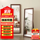 Chibalun American retro dressing mirror clothing store fitting mirror wall hanging home floor mirror bedroom full body mirror 40 ebony