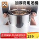 Golden Key stainless steel soup bucket 35cm commercial catering kitchenware thickened stew pot rice bucket brine bucket GK-TT3535