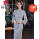 Pierre Cardin Blue National Style Long Sleeve Cheongsam Autumn 2025 New Women's Retro Slim Waist Daily Wear New Chinese Style Blue