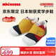 MIKIHOUSE toddler shoes, boys and girls shoes, Japanese-made classic award-winning shoes, multi-color 13cm (suitable for feet 12.5cm long)