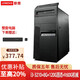 (Discount up to 20%) Lenovo desktop host i3 i5 i7 second-hand computer business office home online class game e-sports independent display desktop computer single host complete set configuration three i3-3210+8G+280G hard drive hot sale single host 90% new