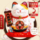 Youjia Liangpin Bafanglai Lucky Cat Automatic Waving Hand Living Room Porch Ornaments Popular Products Housewarming Gift Battery Model 10 Inch